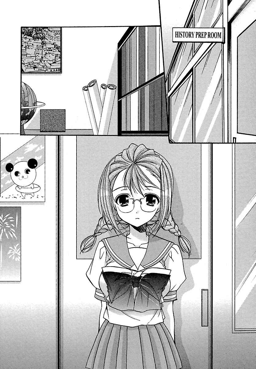 Page 6 Chapter 23 Schoolmate