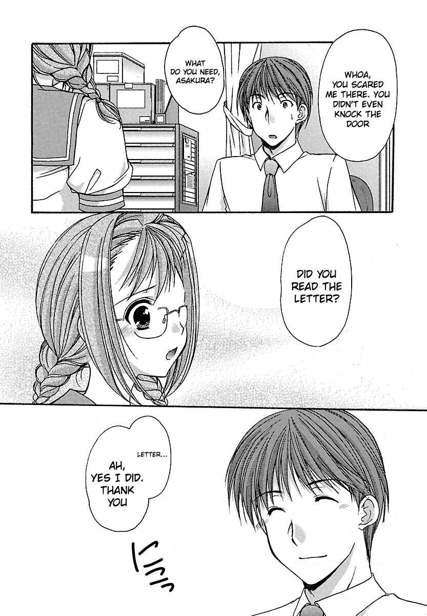 Page 7 Chapter 23 Schoolmate