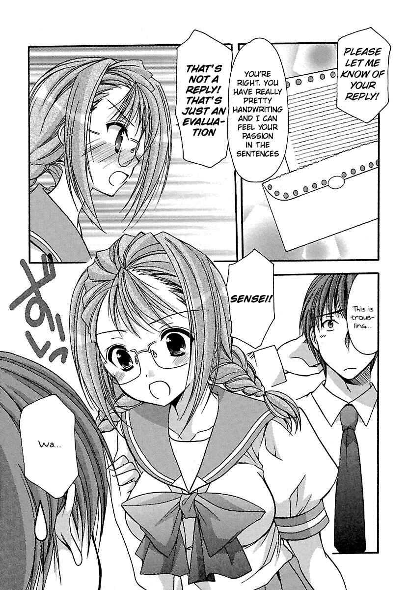 Page 8 Chapter 23 Schoolmate