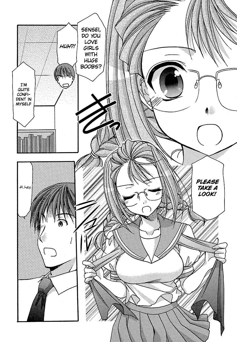 Page 9 Chapter 23 Schoolmate