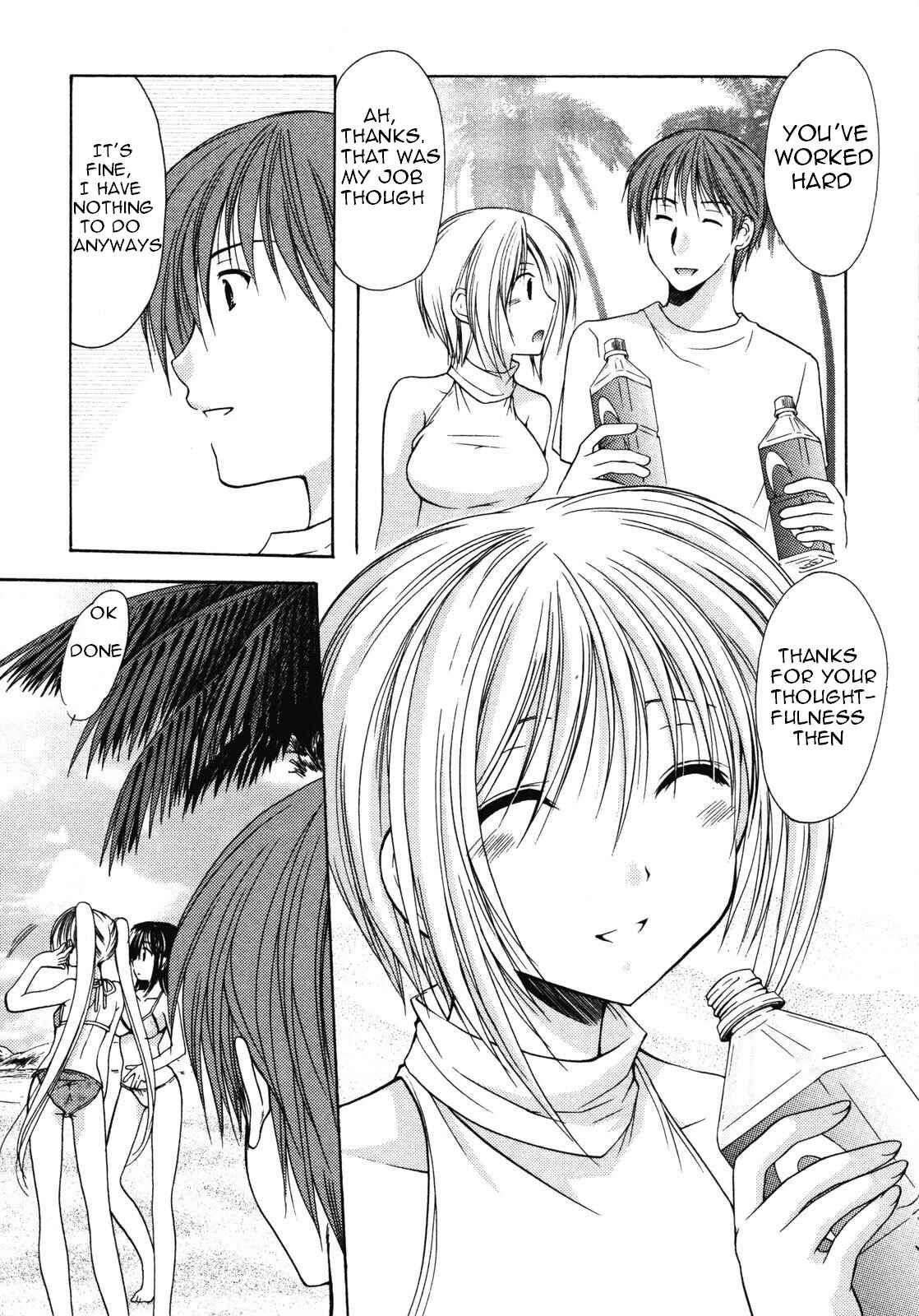 Page 18 Chapter 11 Schoolmate