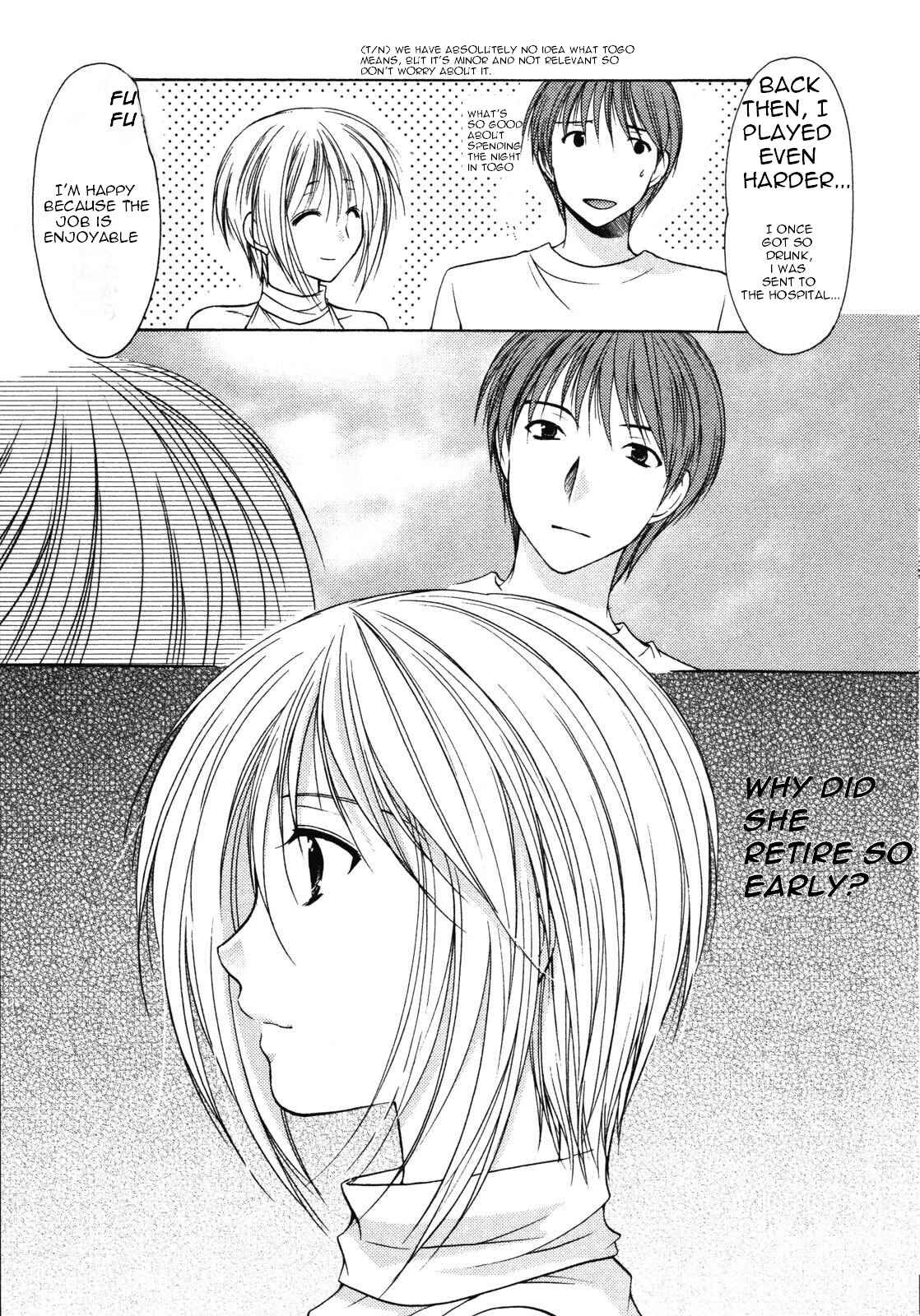Page 20 Chapter 11 Schoolmate