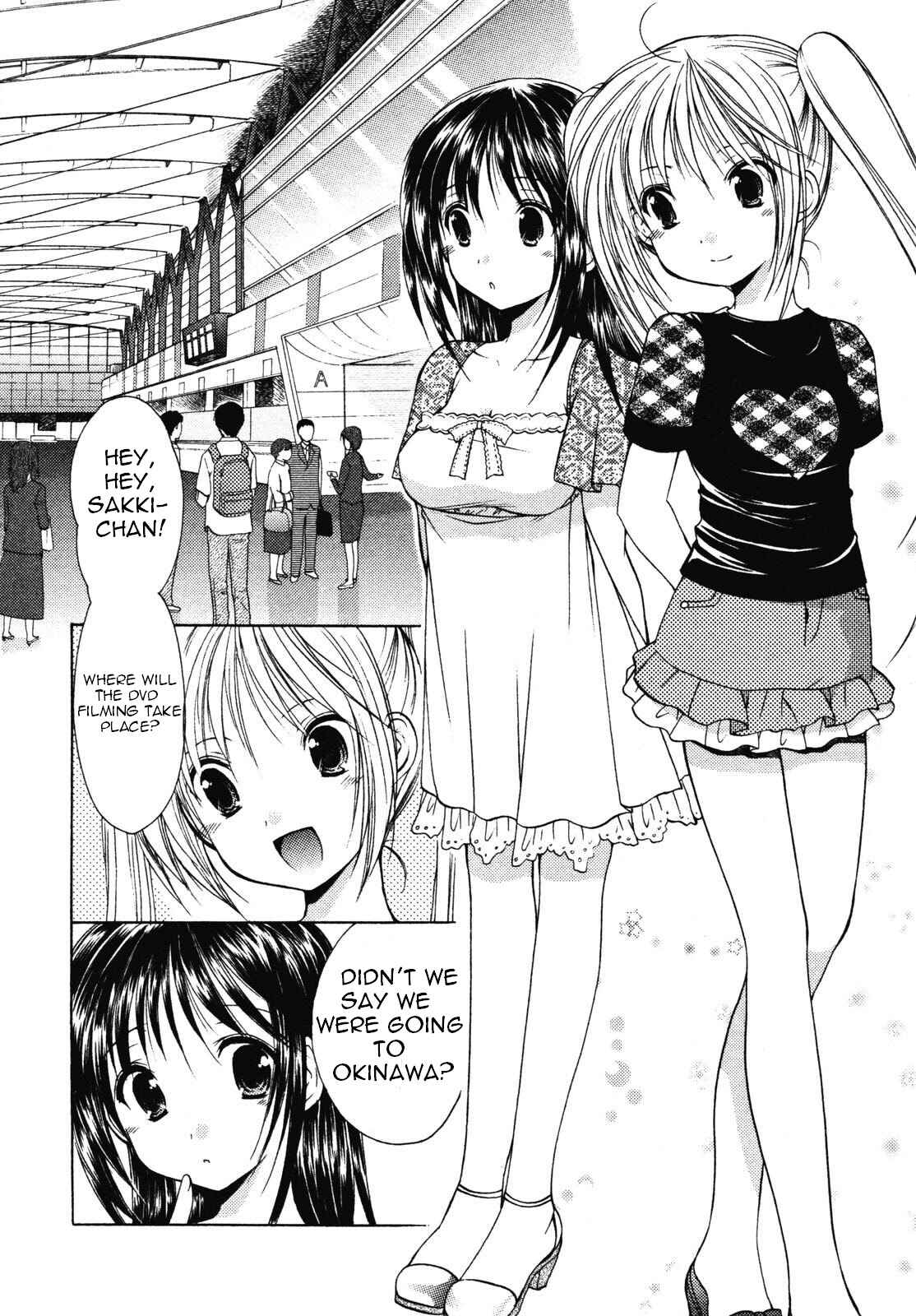 Page 3 Chapter 11 Schoolmate
