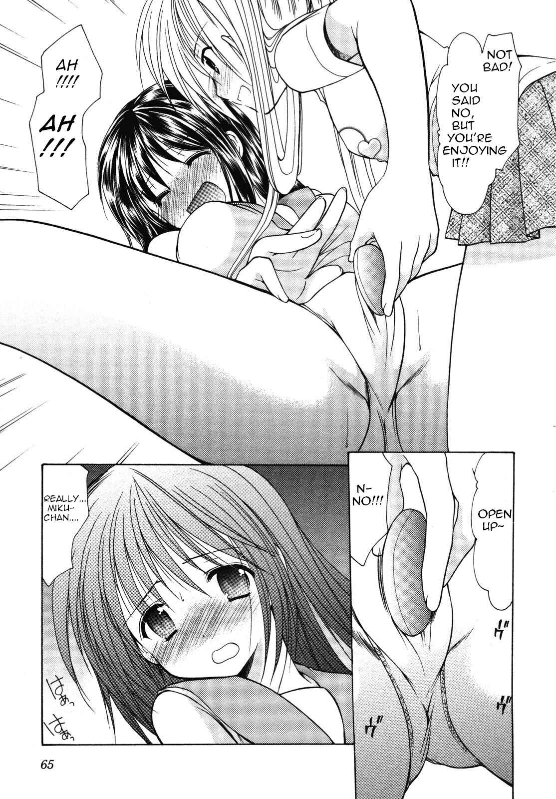 Page 17 Chapter 10 Schoolmate