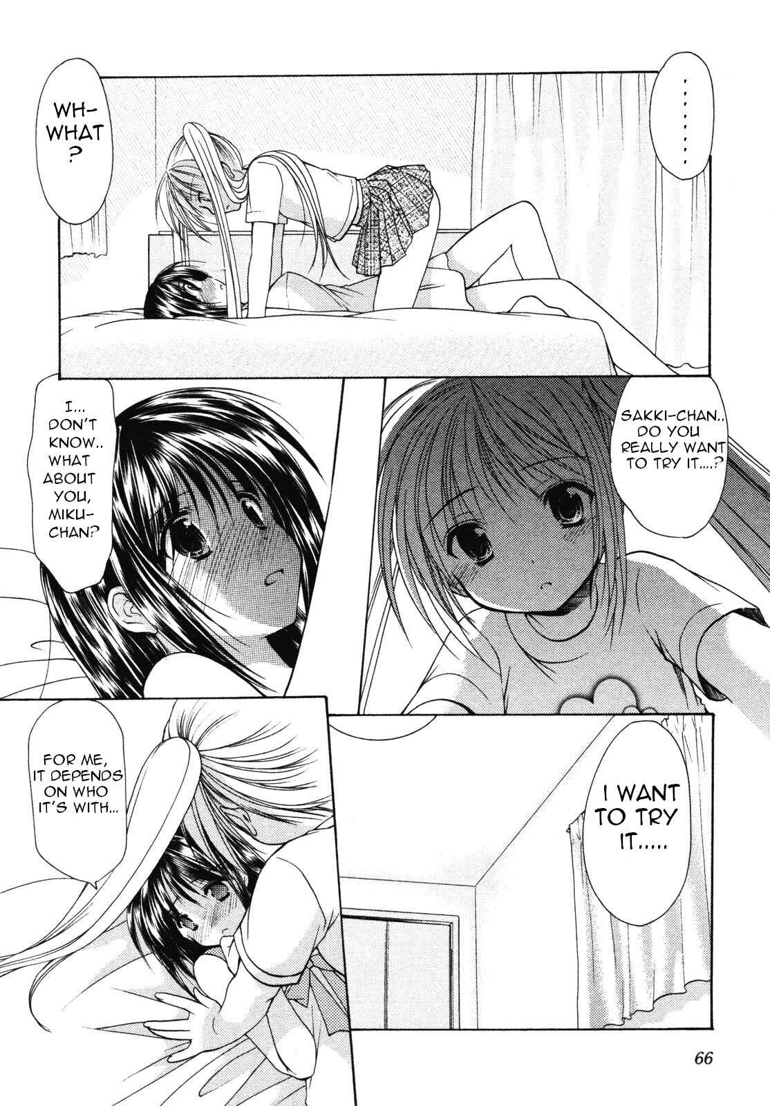 Page 18 Chapter 10 Schoolmate