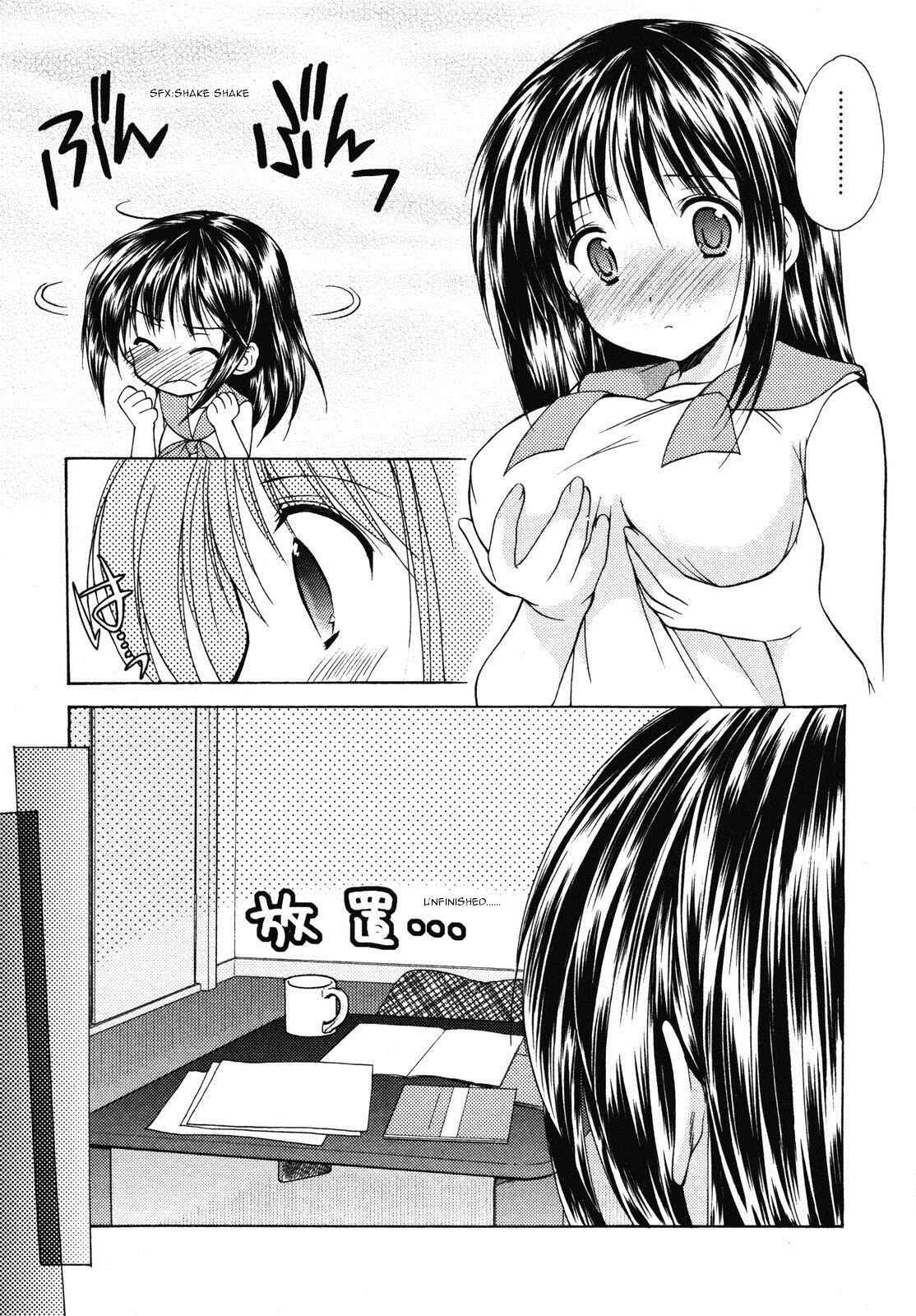 Page 21 Chapter 10 Schoolmate