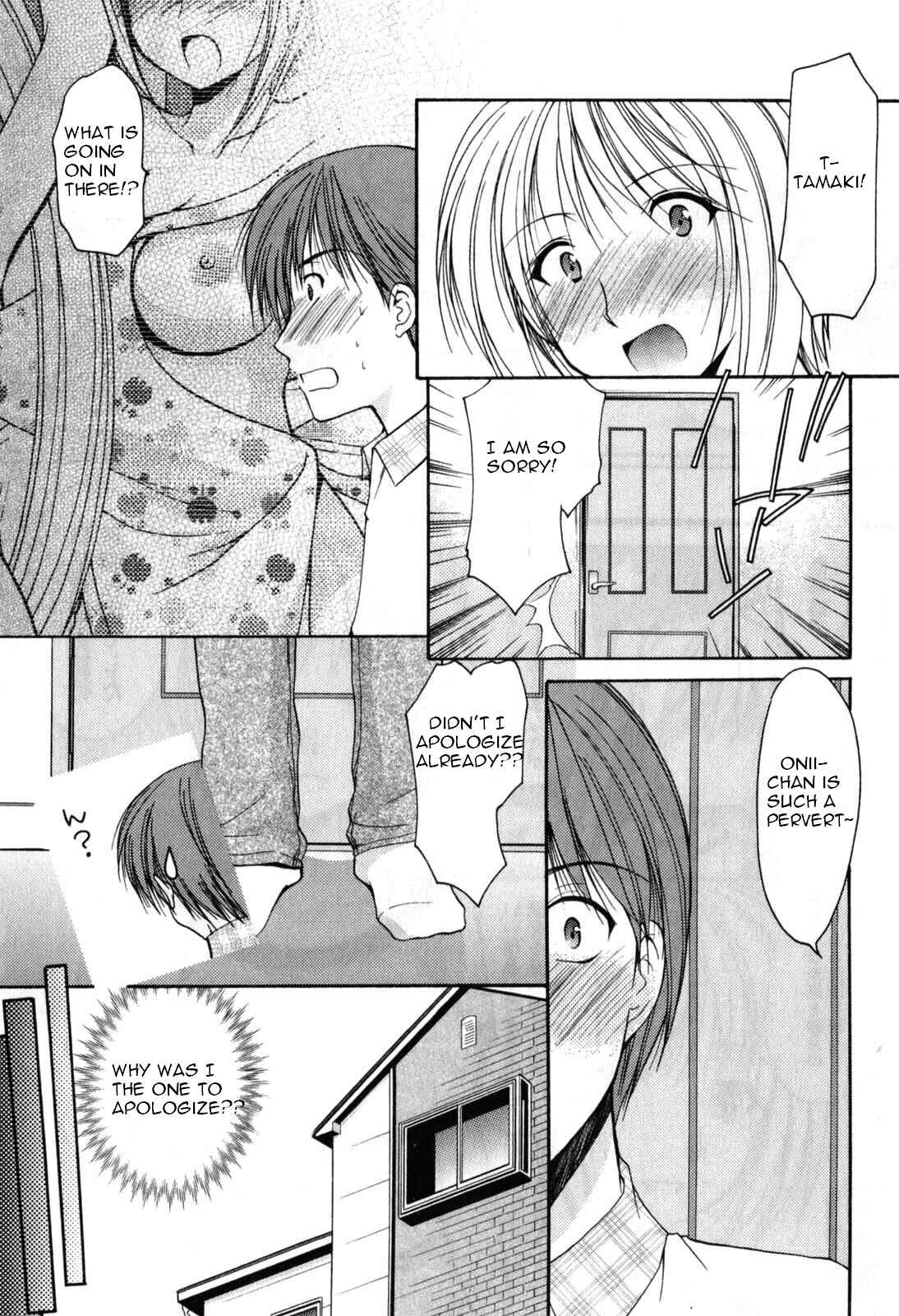 Page 13 Chapter 16 Schoolmate