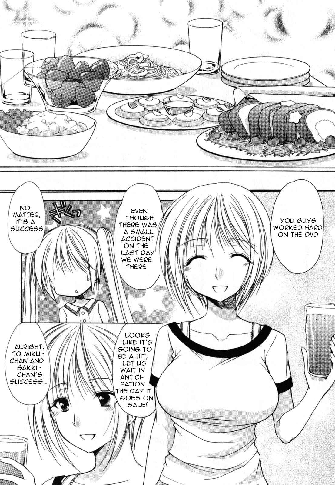 Page 14 Chapter 16 Schoolmate