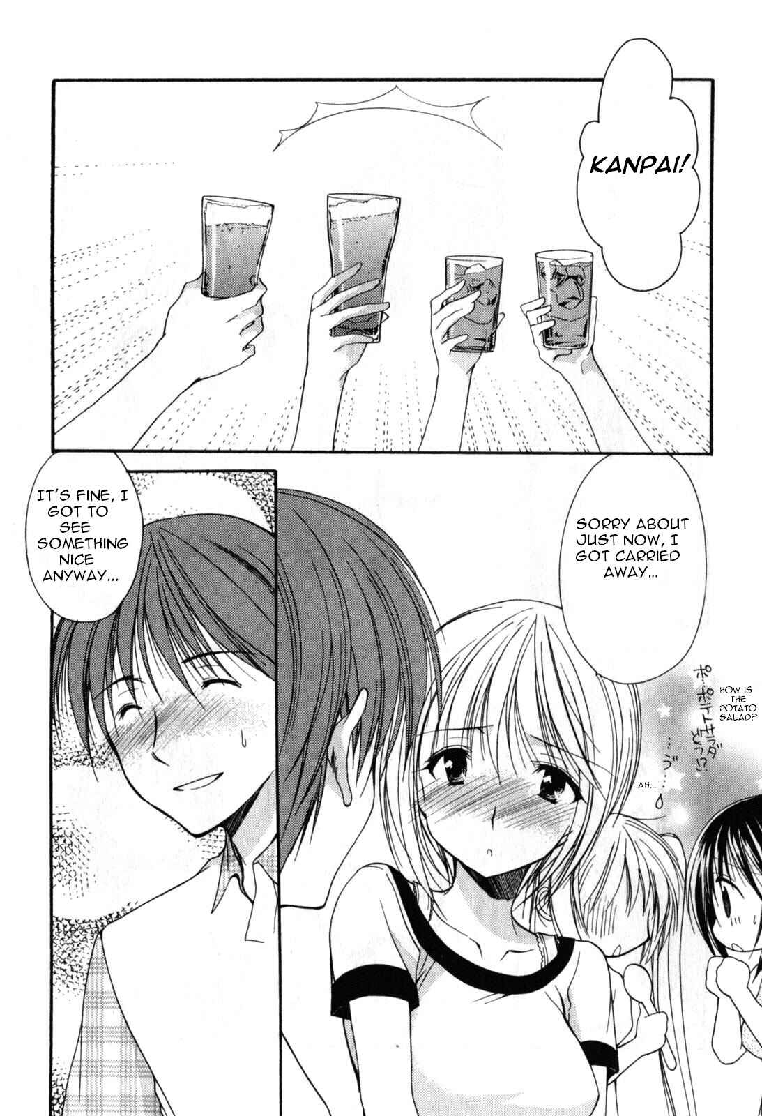 Page 15 Chapter 16 Schoolmate
