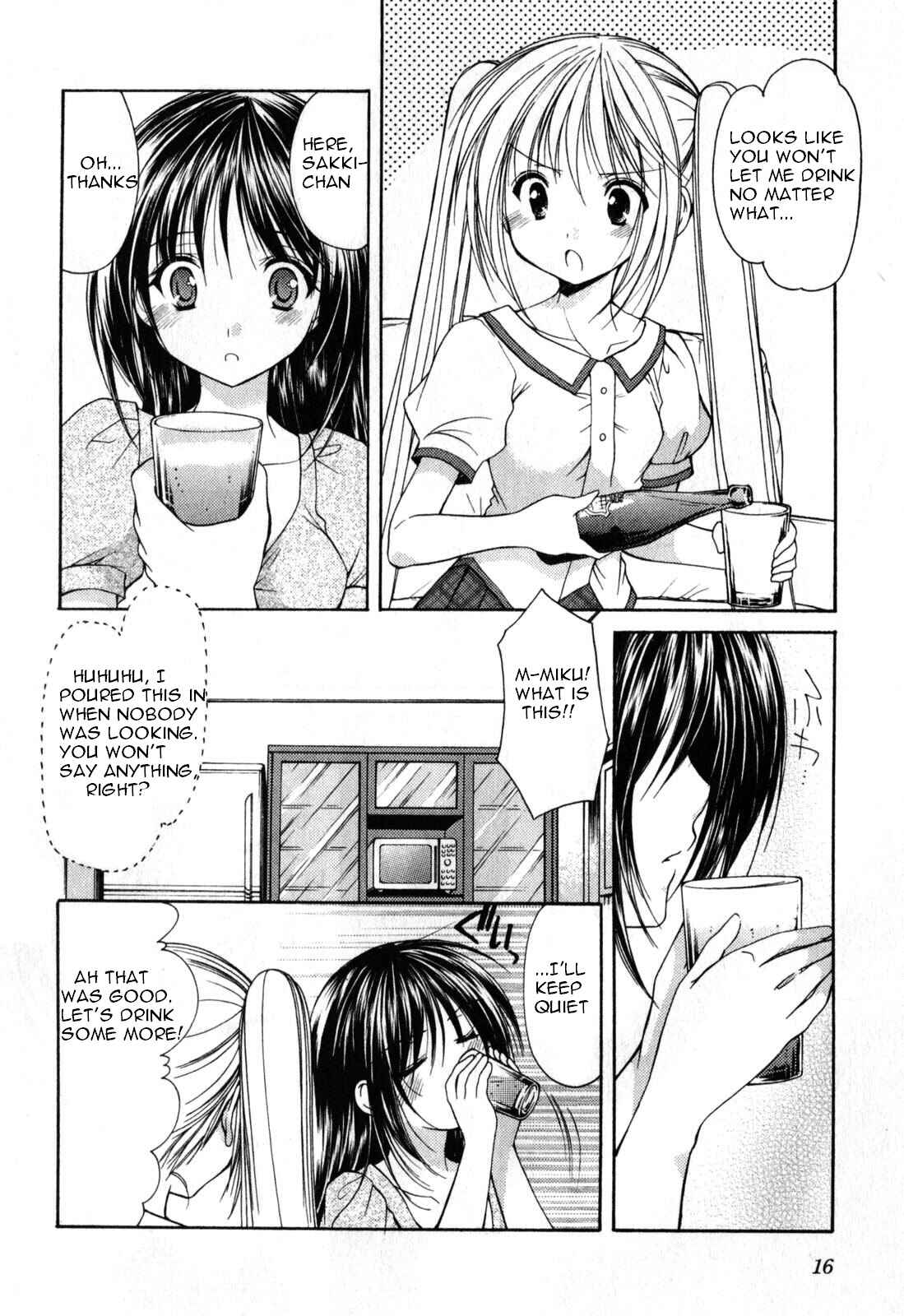 Page 18 Chapter 16 Schoolmate