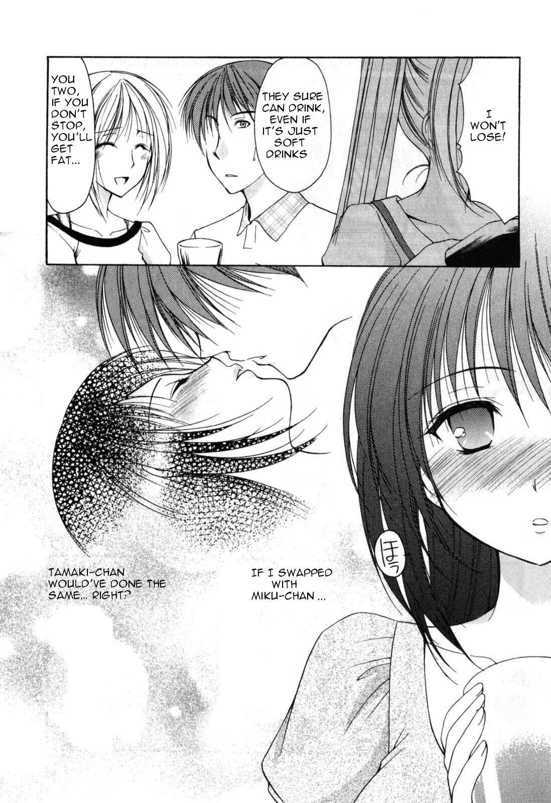 Page 19 Chapter 16 Schoolmate
