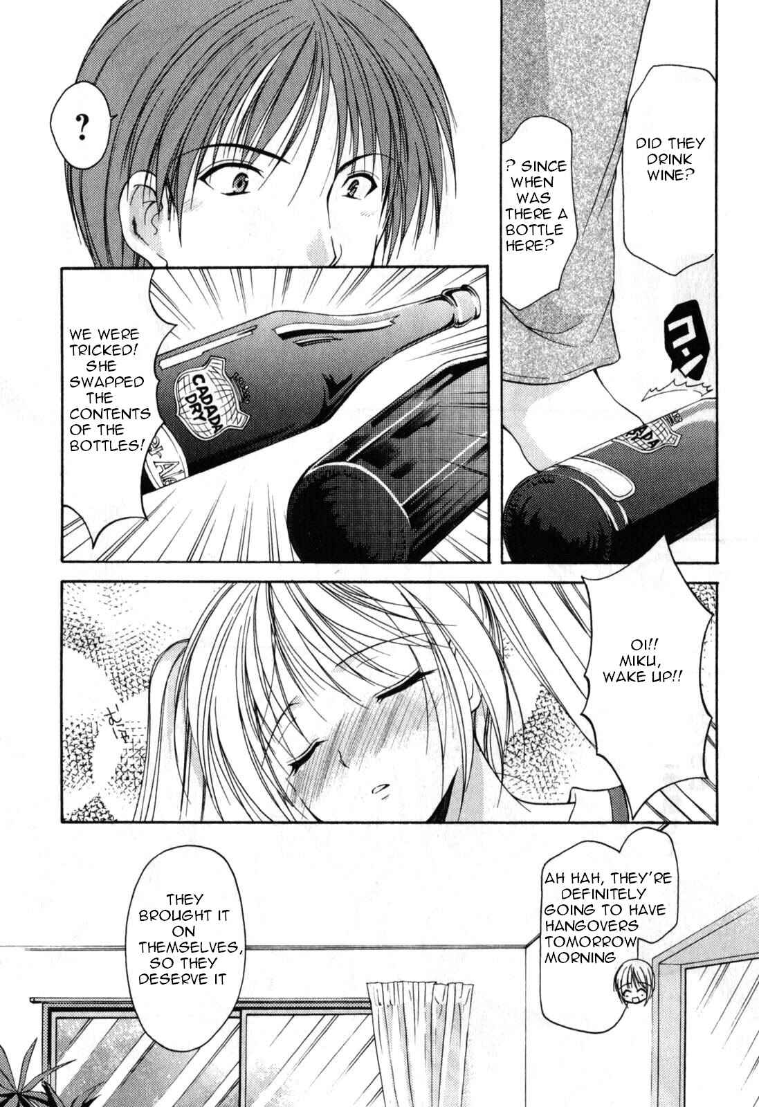Page 21 Chapter 16 Schoolmate
