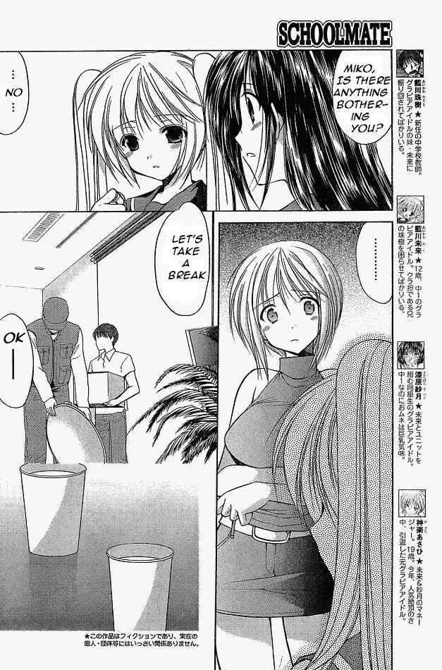 Page 10 Chapter 8 Schoolmate