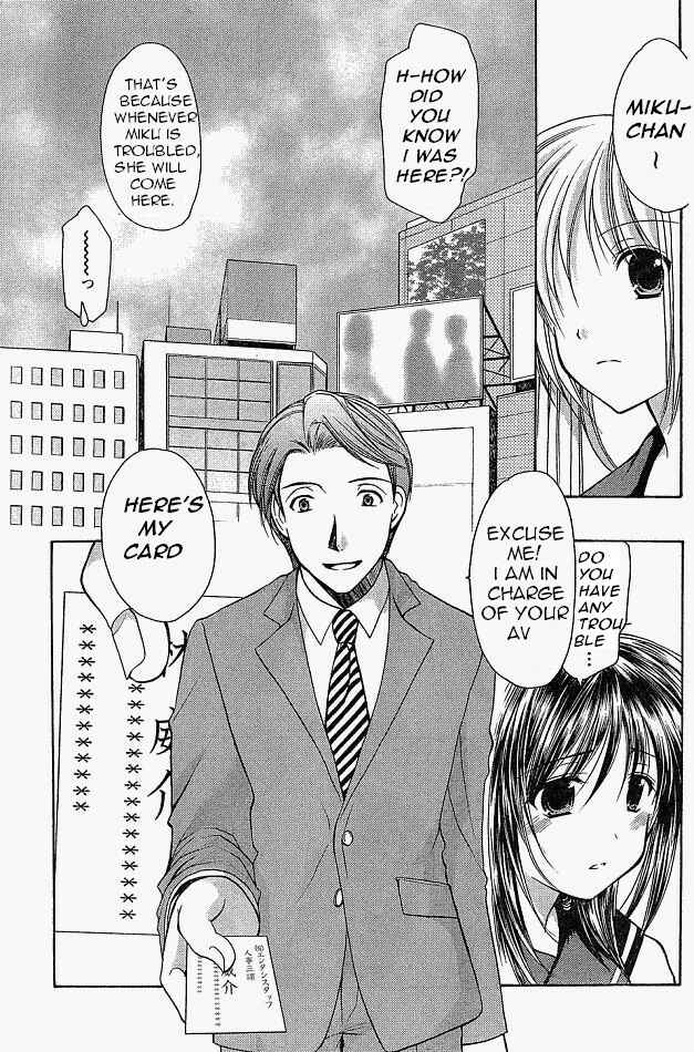 Page 19 Chapter 8 Schoolmate