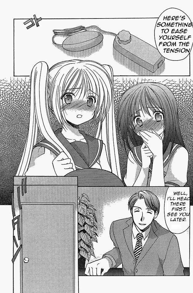 Page 21 Chapter 8 Schoolmate