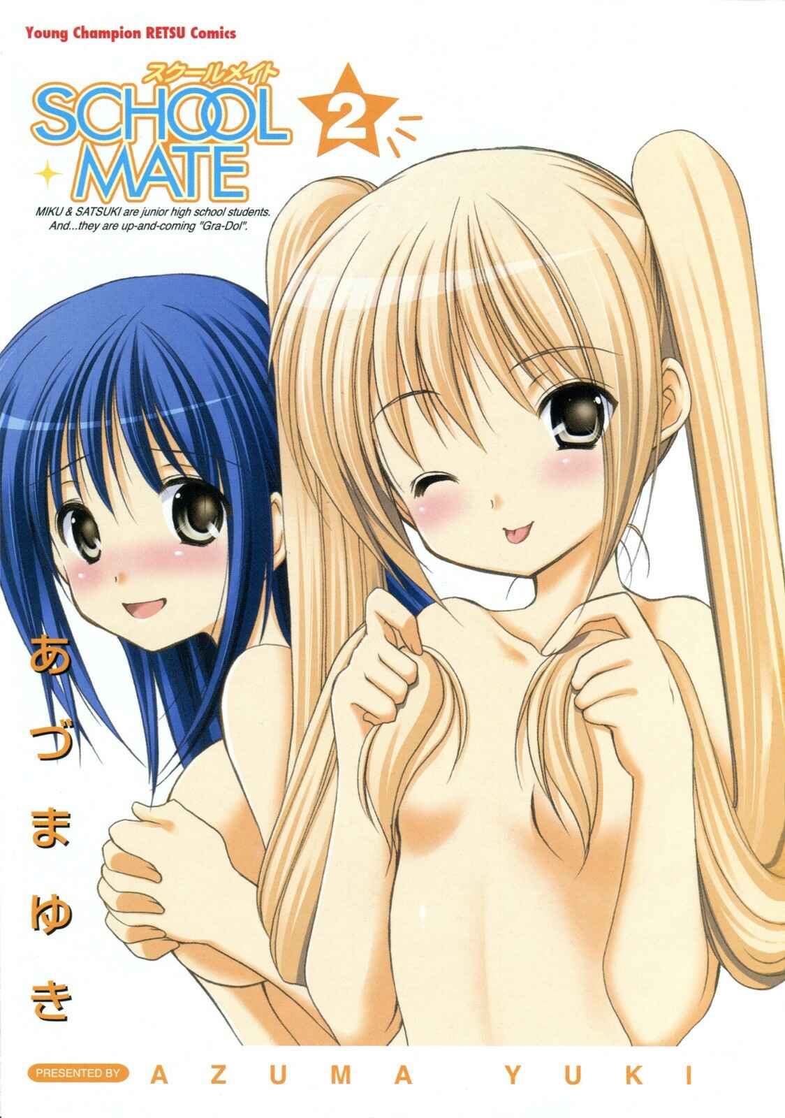Page 4 Chapter 8 Schoolmate