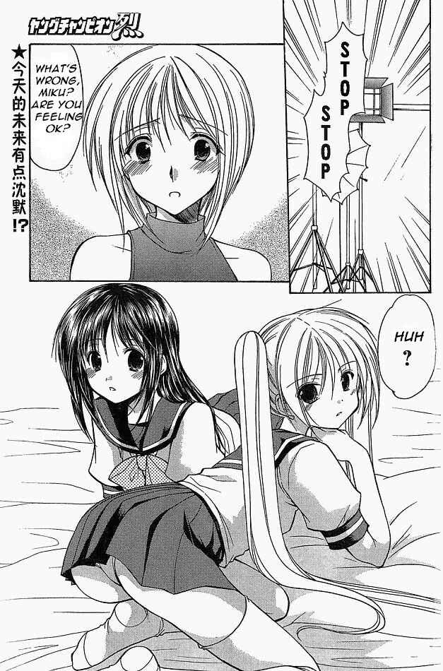 Page 9 Chapter 8 Schoolmate