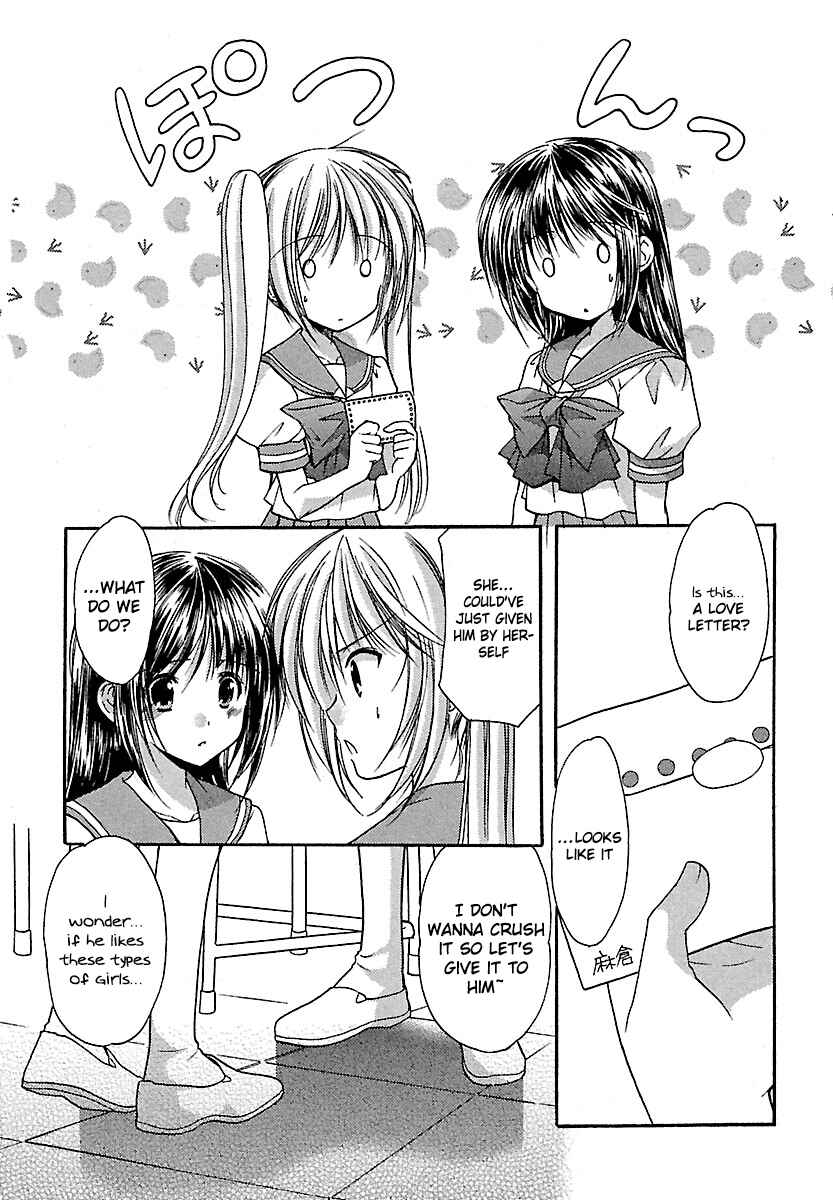 Page 12 Chapter 22 Schoolmate