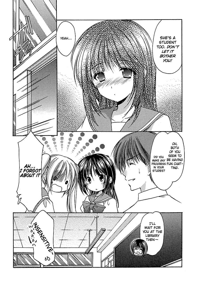 Page 13 Chapter 22 Schoolmate