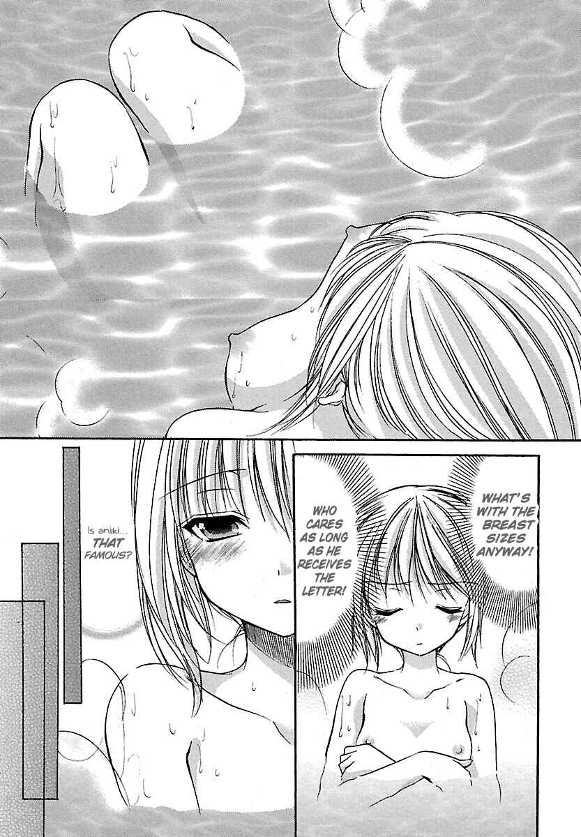 Page 17 Chapter 22 Schoolmate