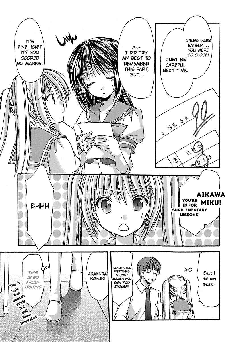 Page 3 Chapter 22 Schoolmate
