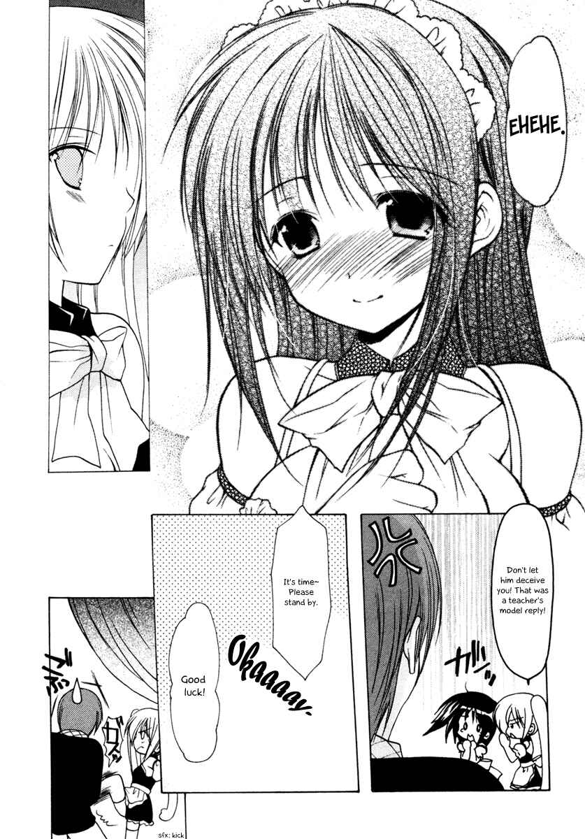 Page 12 Chapter 5 Schoolmate