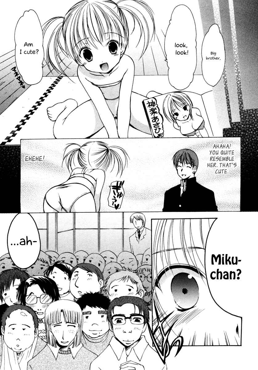 Page 14 Chapter 5 Schoolmate