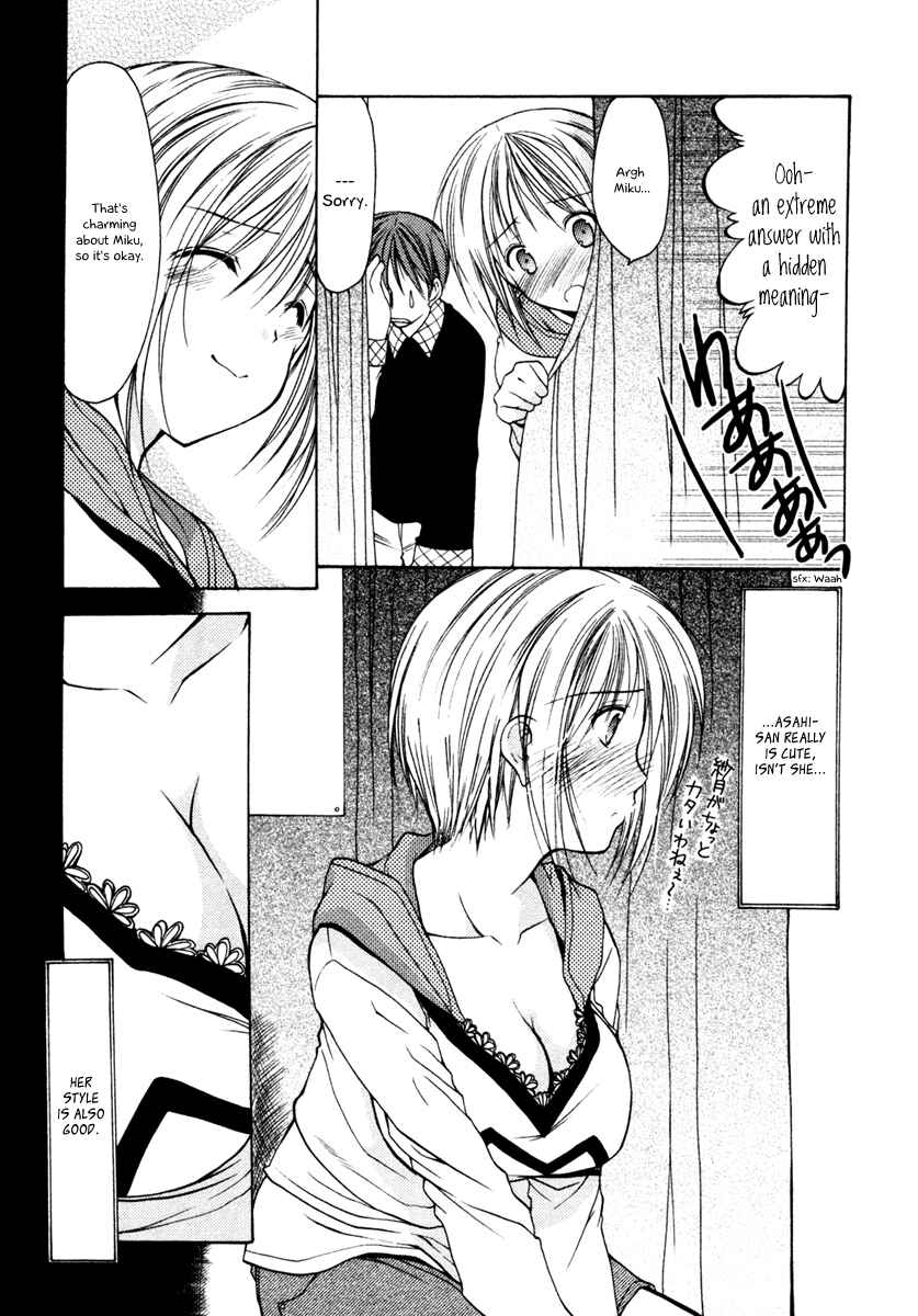 Page 16 Chapter 5 Schoolmate