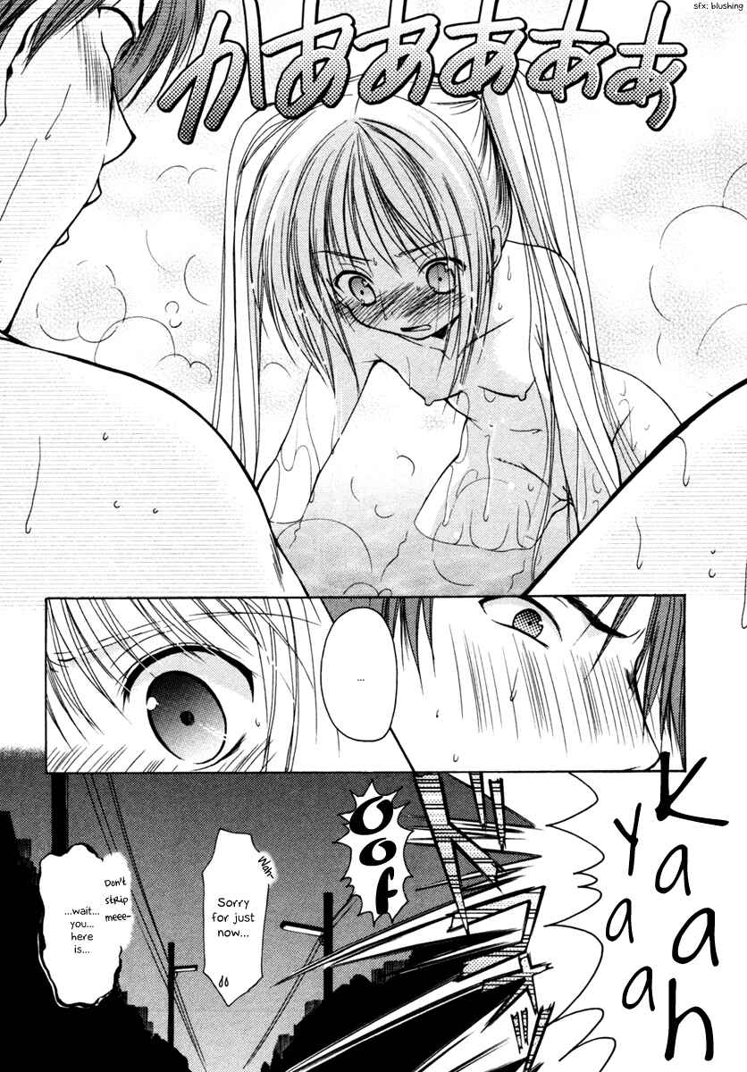 Page 25 Chapter 5 Schoolmate