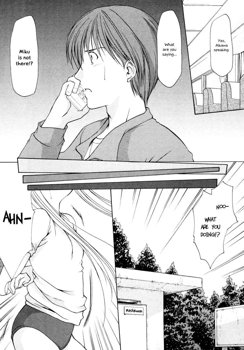 Page 19 Chapter 4 Schoolmate