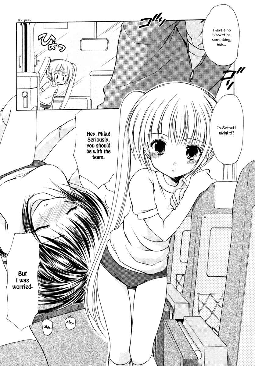 Page 4 Chapter 4 Schoolmate