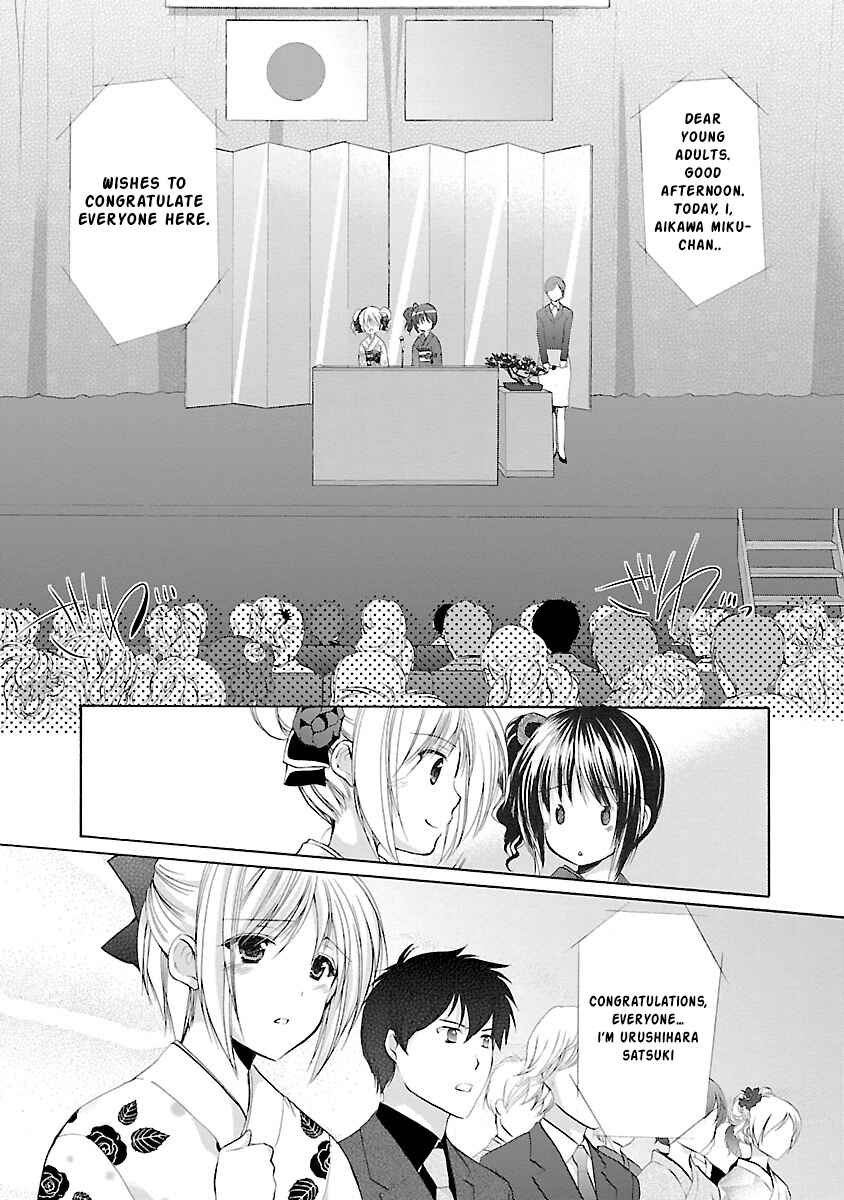 Page 15 Chapter 31 Schoolmate