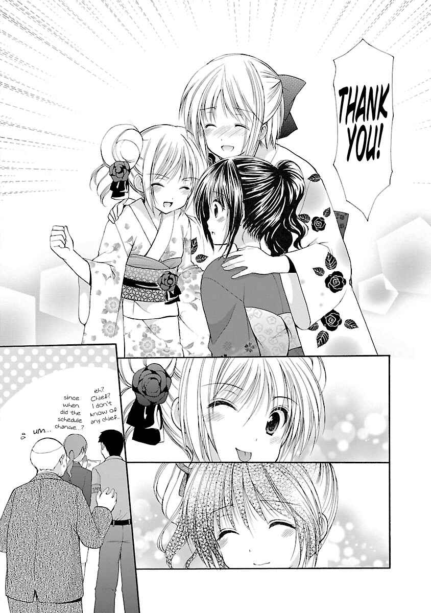 Page 18 Chapter 31 Schoolmate