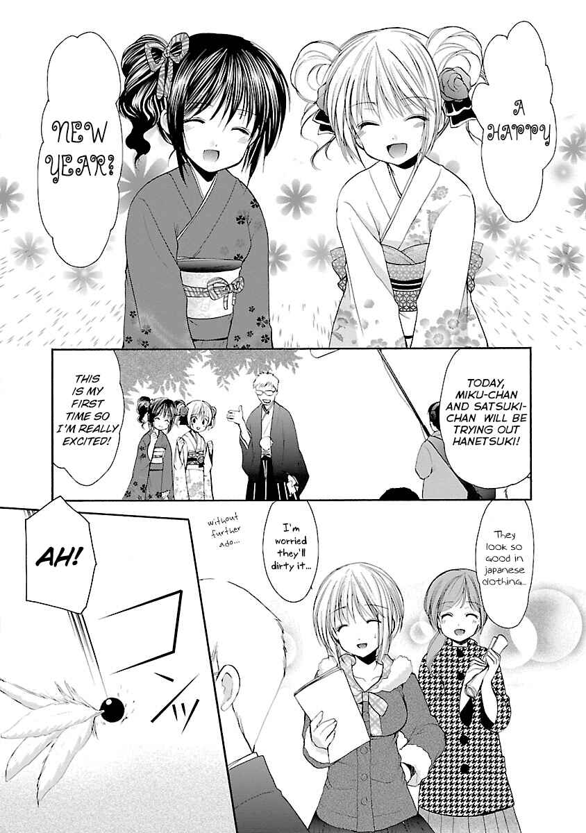 Page 2 Chapter 31 Schoolmate
