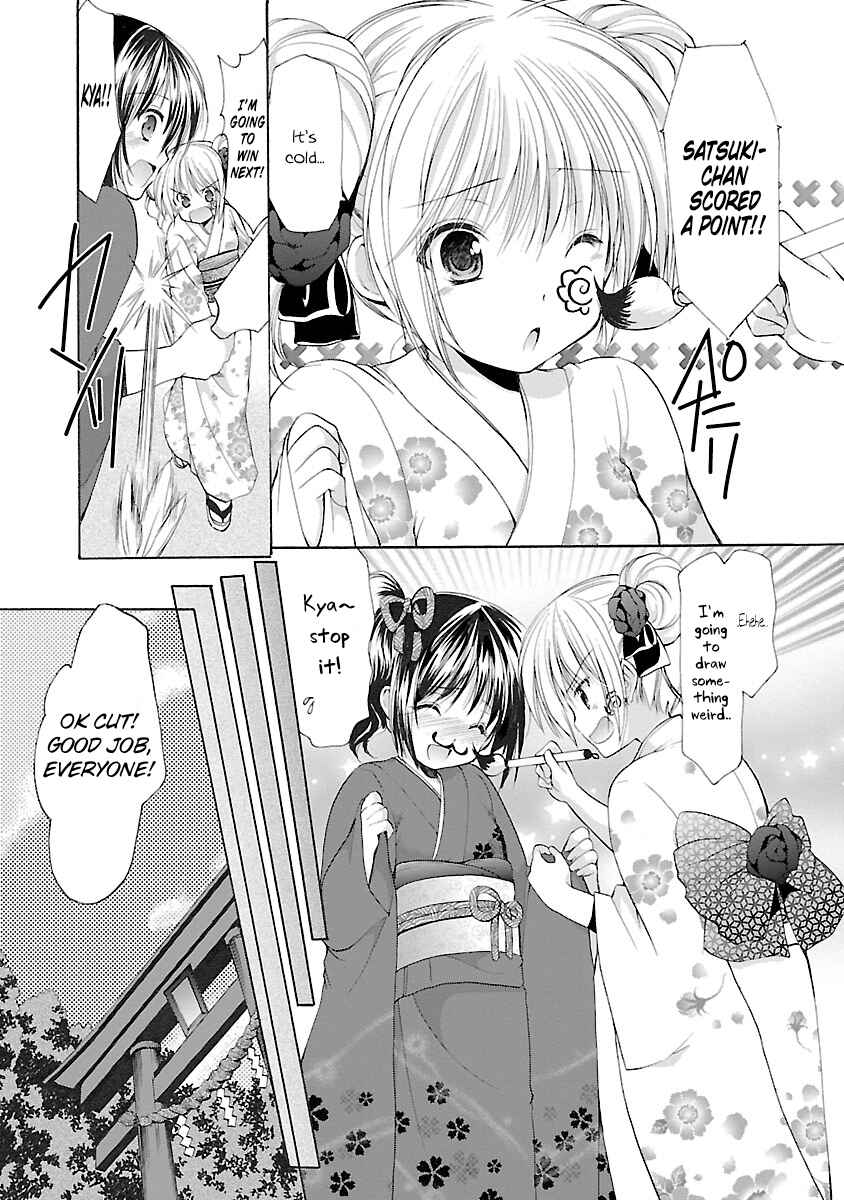 Page 3 Chapter 31 Schoolmate