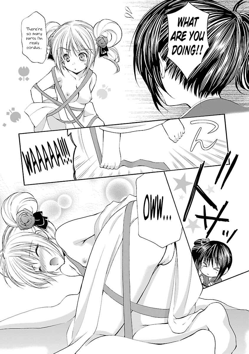 Page 5 Chapter 31 Schoolmate