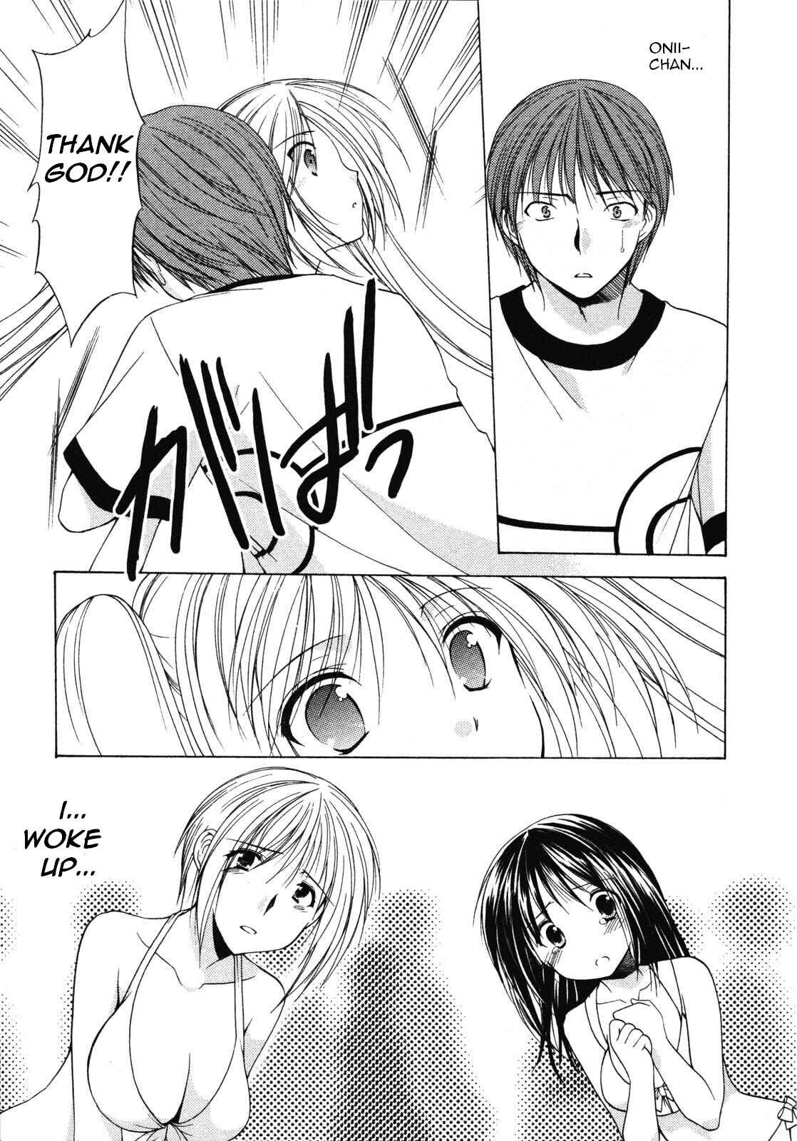 Page 13 Chapter 15 Schoolmate