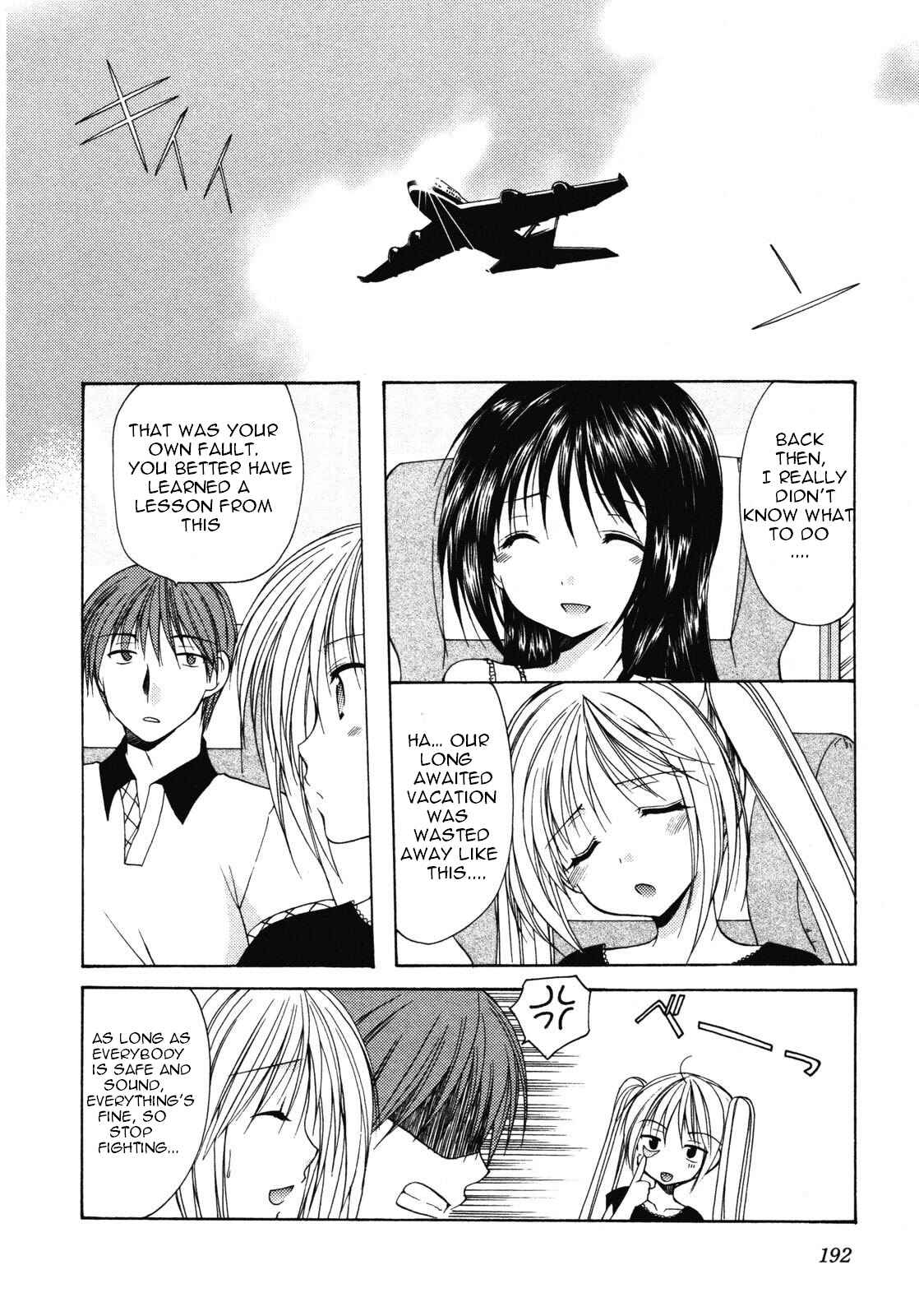 Page 14 Chapter 15 Schoolmate