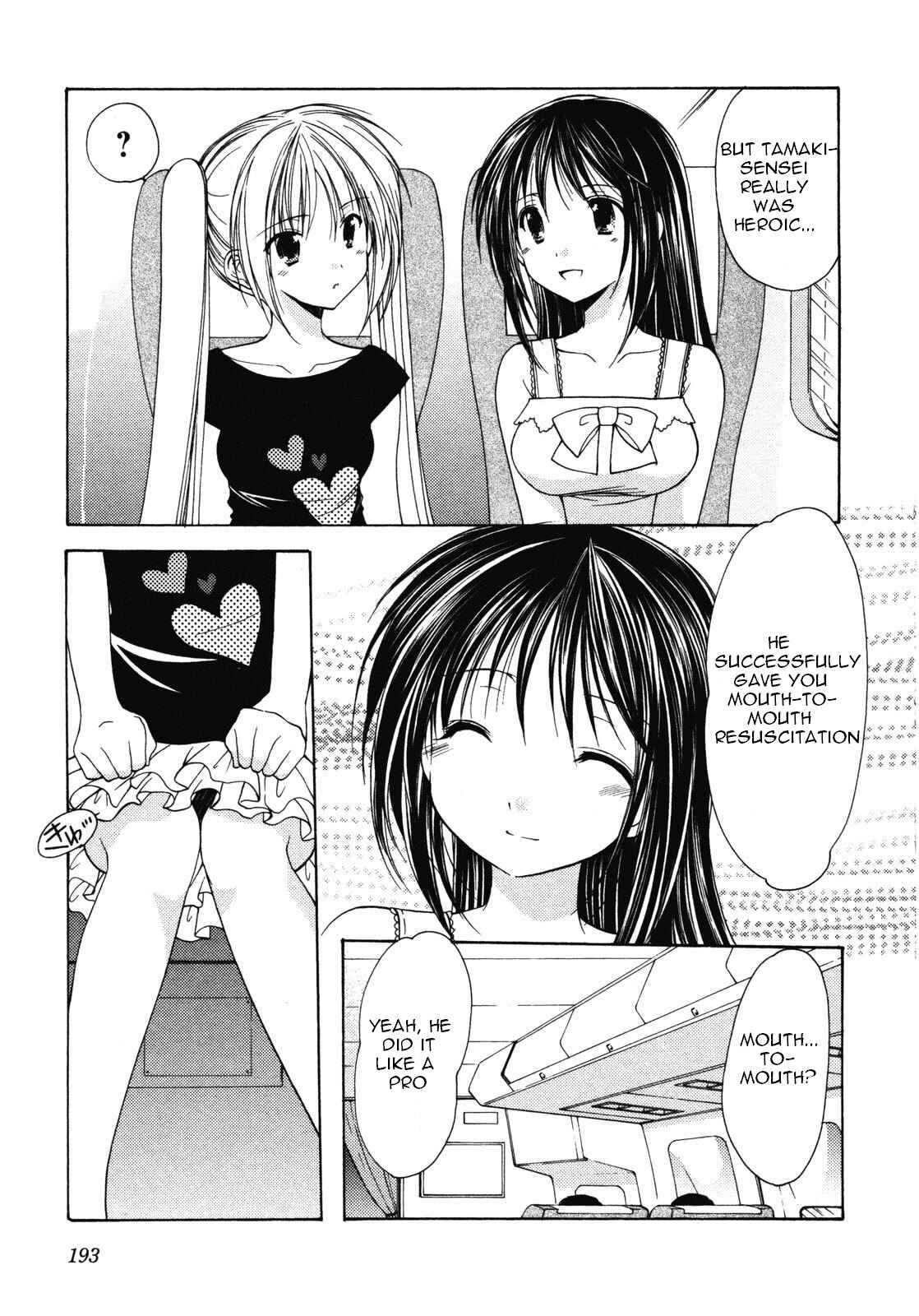 Page 15 Chapter 15 Schoolmate