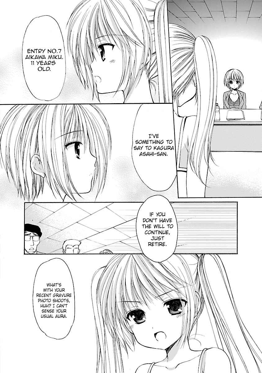 Page 10 Chapter 32.3 Schoolmate