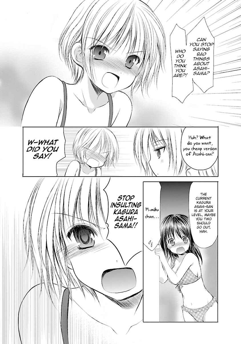 Page 12 Chapter 32.3 Schoolmate