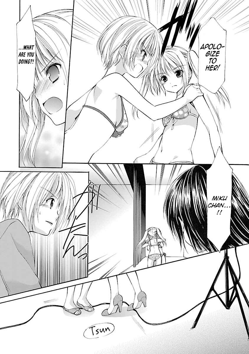 Page 13 Chapter 32.3 Schoolmate