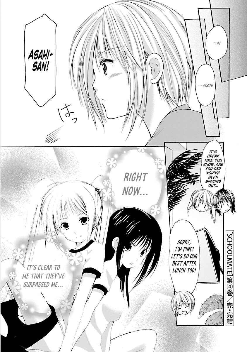 Page 18 Chapter 32.3 Schoolmate
