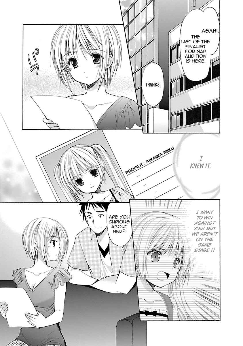Page 2 Chapter 32.3 Schoolmate
