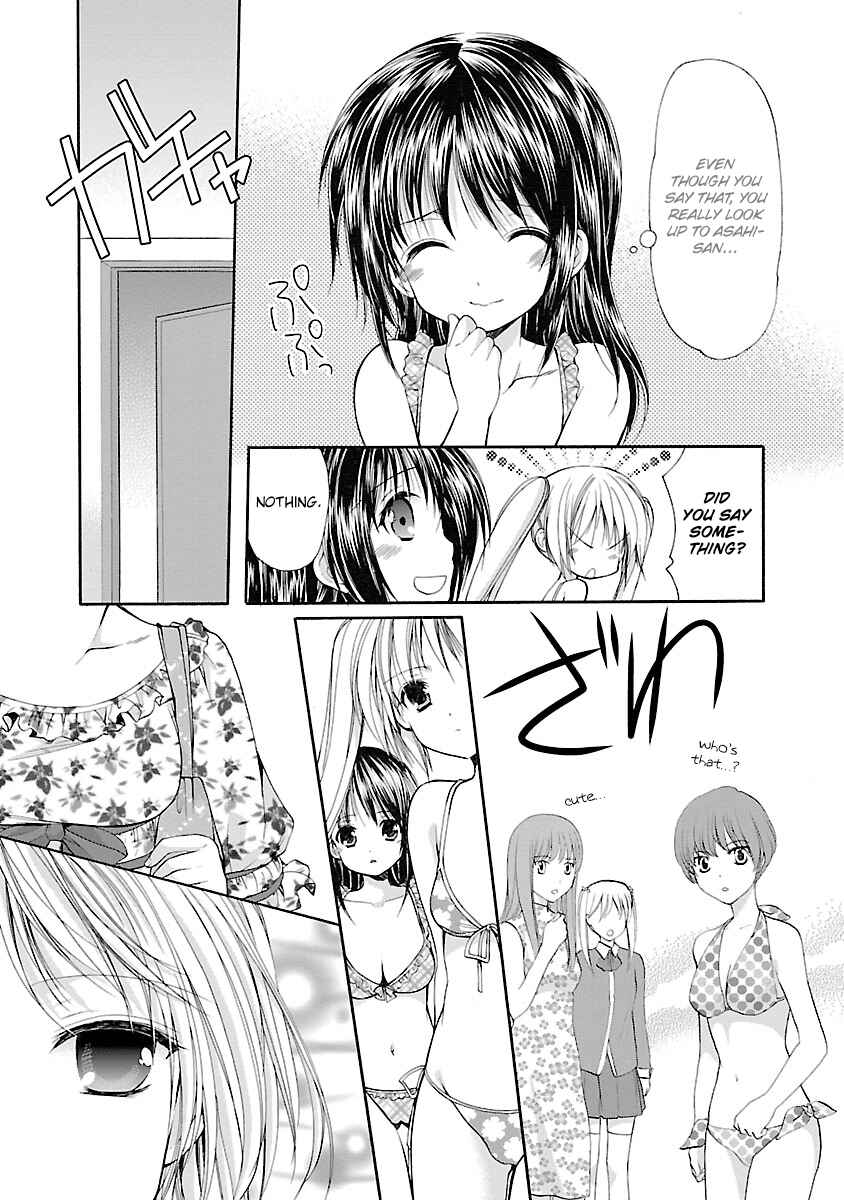 Page 5 Chapter 32.3 Schoolmate