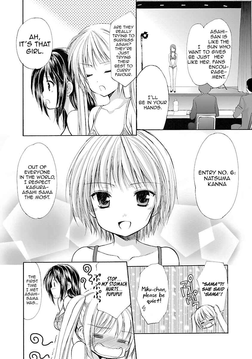 Page 8 Chapter 32.3 Schoolmate
