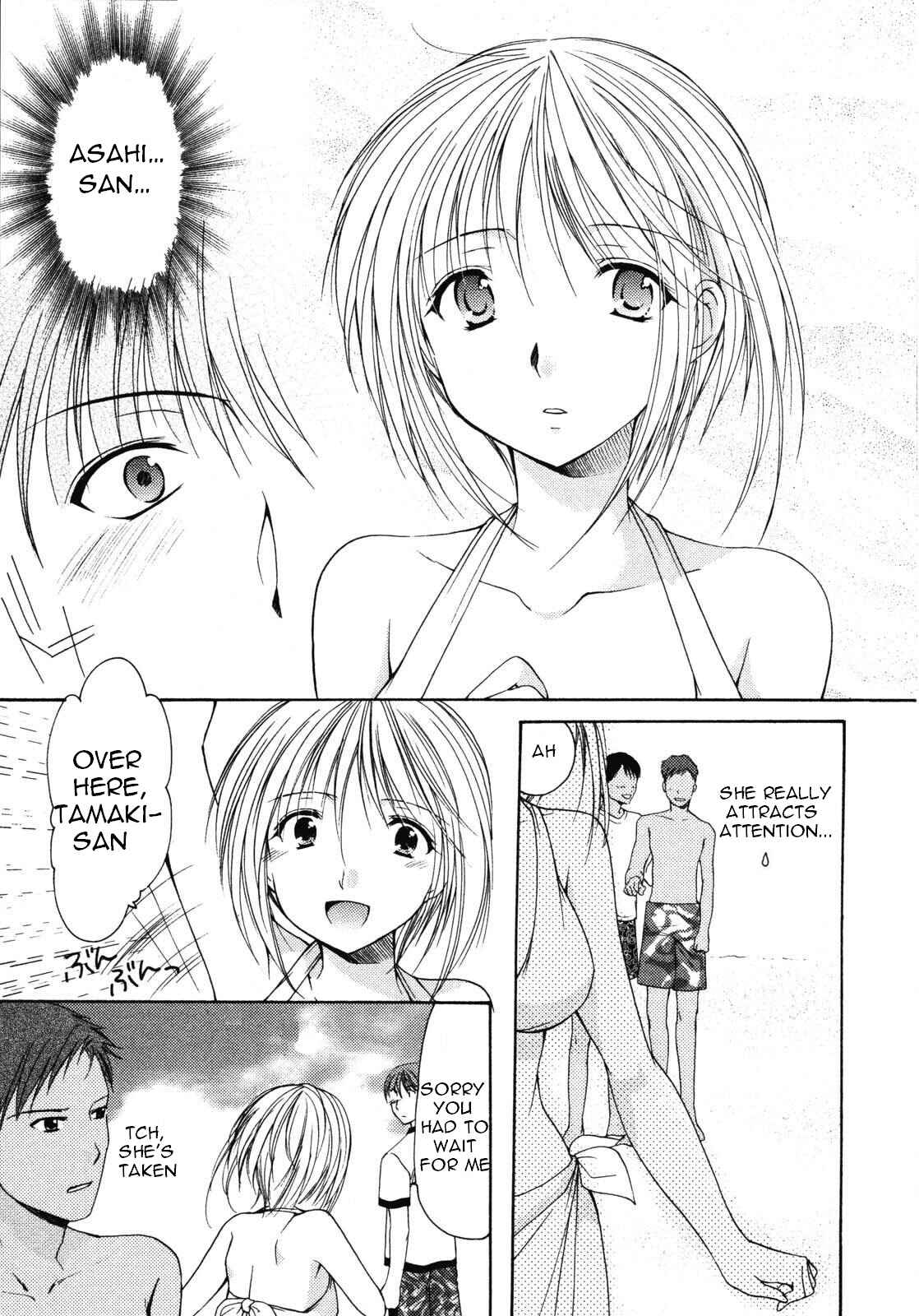 Page 10 Chapter 14 Schoolmate