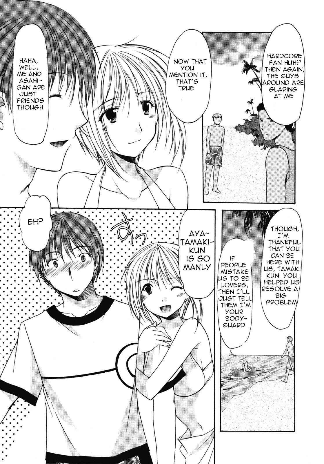 Page 12 Chapter 14 Schoolmate