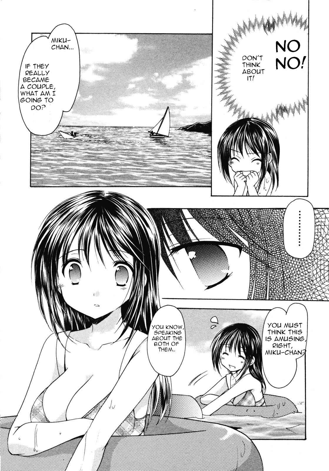 Page 17 Chapter 14 Schoolmate