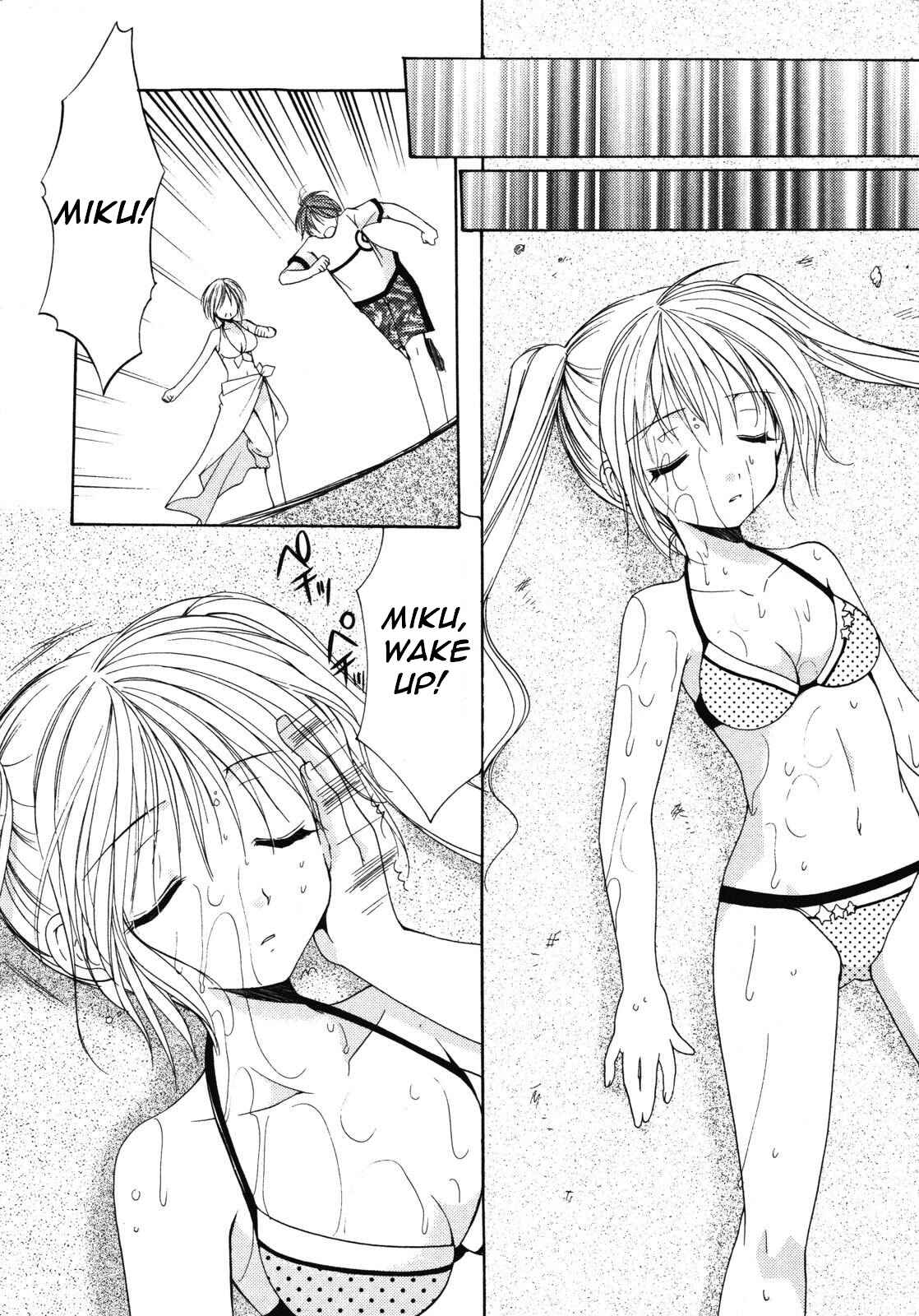 Page 19 Chapter 14 Schoolmate